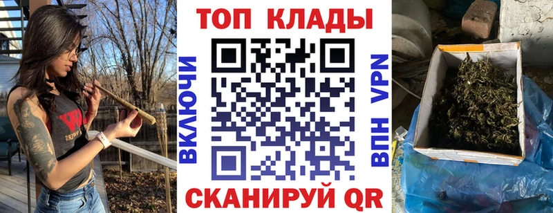 Купить закладку Гашиш  A PVP  Меф мяу мяу  Метамфетамин  Бошки Шишки  Кумертау