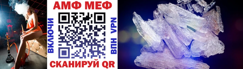 Amphetamine VHQ  Купить  Кумертау 