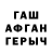Alpha-PVP крисы CK WORKSHOP 17