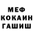 Марихуана гибрид Vosad