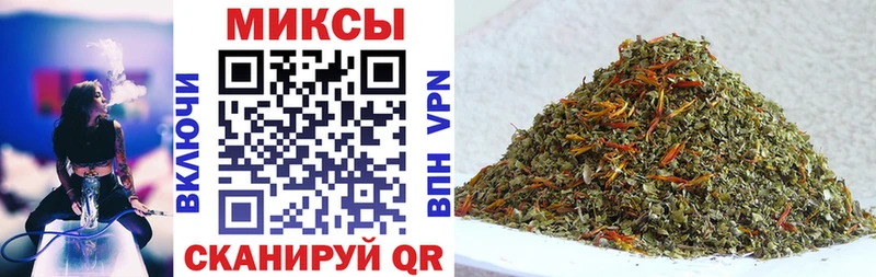 Бутират 1.4BDO  Купить закладки  Кумертау 