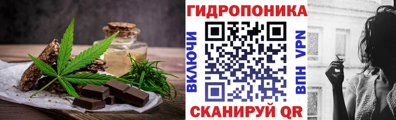 Купить  Кумертау  Печенье с ТГК конопля 