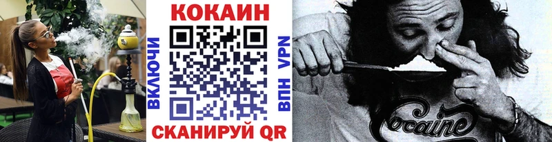Купить где  Кумертау  КОКАИН 99% 