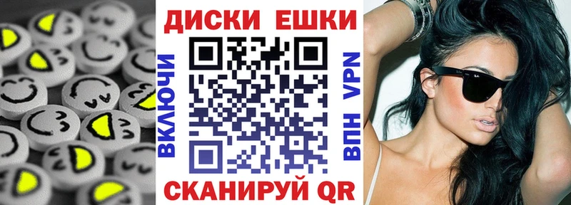 Купить где  Кумертау  ЭКСТАЗИ mix 