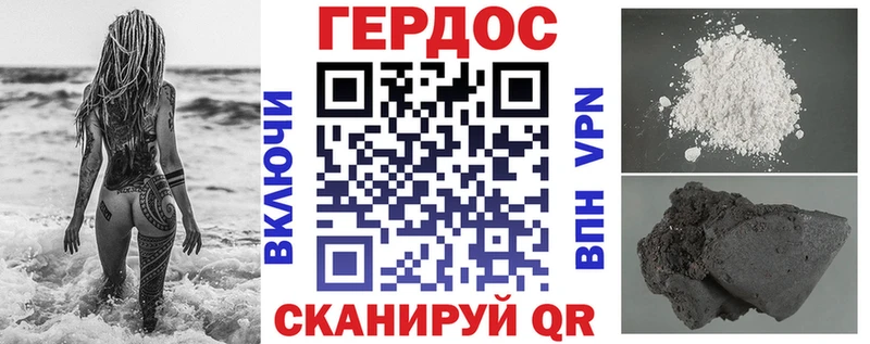 Героин белый  Купить где  Кумертау 