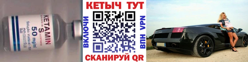 Купить  Кумертау  КЕТАМИН VHQ 