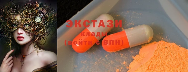 соль ск Белоозёрский