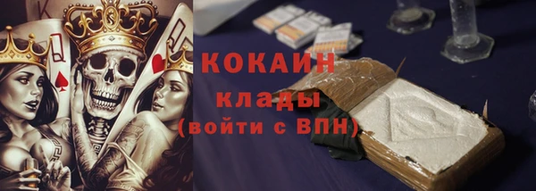 соль ск Белоозёрский