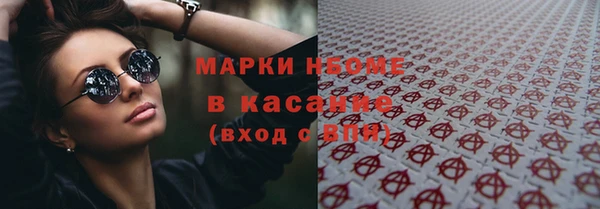 соль ск Белоозёрский