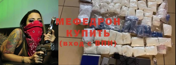 твердый Белокуриха