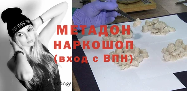 соль ск Белоозёрский