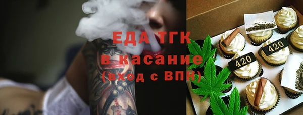 твердый Белокуриха