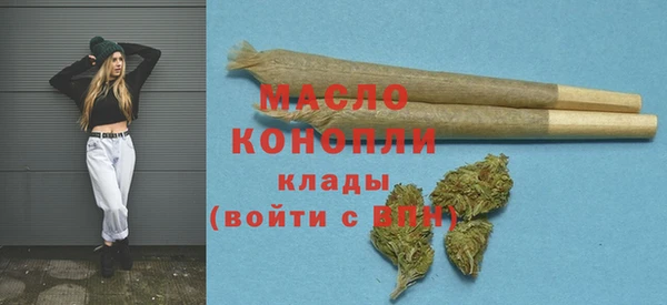 соль ск Белоозёрский