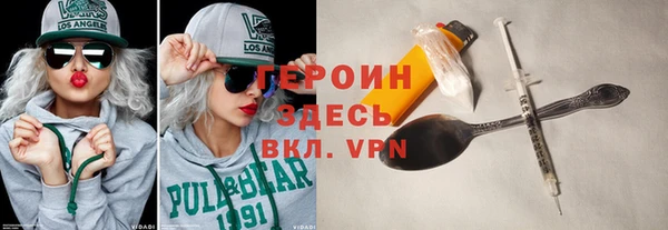 твердый Белокуриха