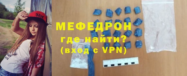 соль ск Белоозёрский
