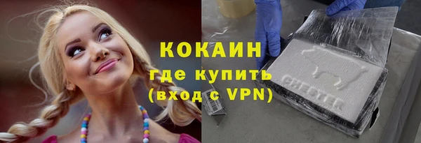 соль ск Белоозёрский