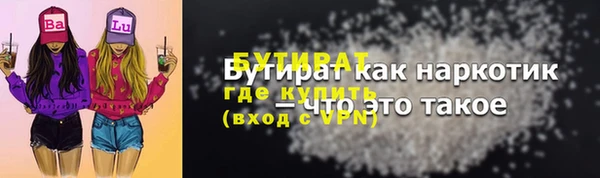 дурь Беломорск
