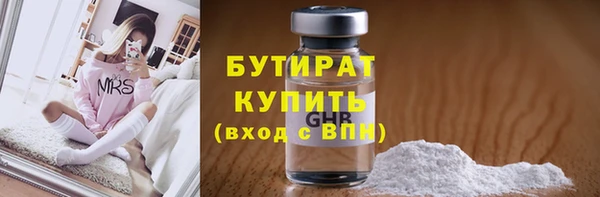 твердый Белокуриха