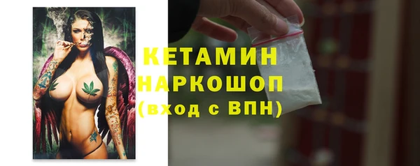 соль ск Белоозёрский