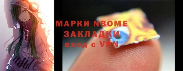 соль ск Белоозёрский