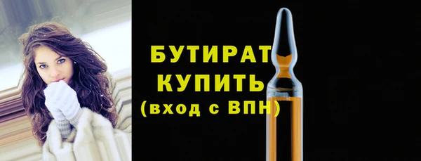 соль ск Белоозёрский