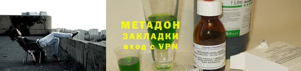 соль ск Белоозёрский