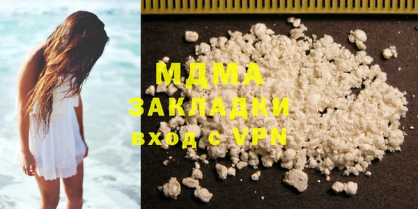 твердый Белокуриха
