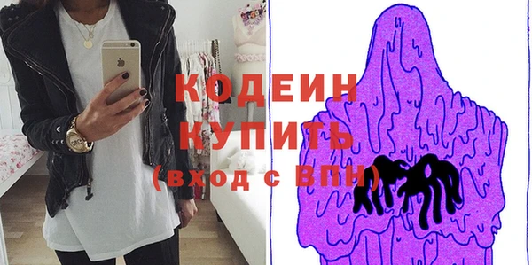дурь Беломорск