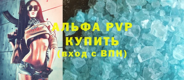 дурь Беломорск