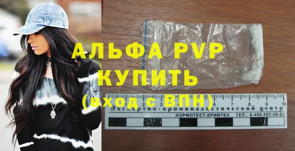 дурь Беломорск