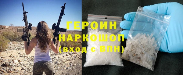 твердый Белокуриха
