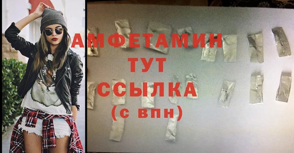 дурь Беломорск