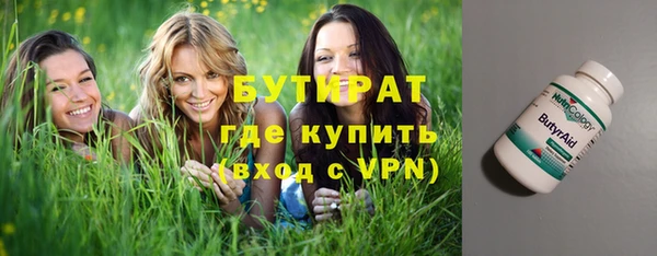 твердый Белокуриха