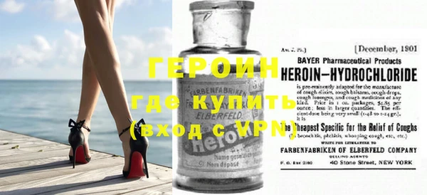 твердый Белокуриха