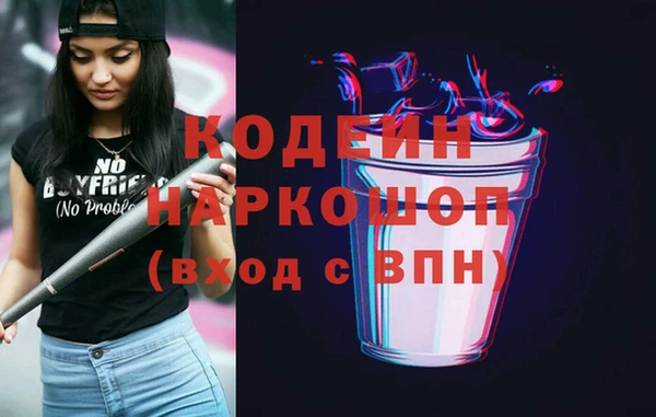 дурь Беломорск