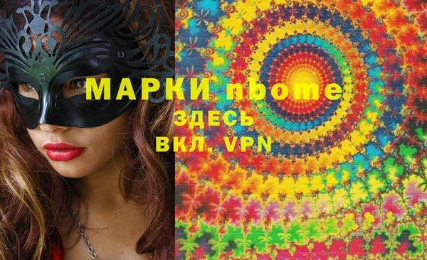 твердый Белокуриха
