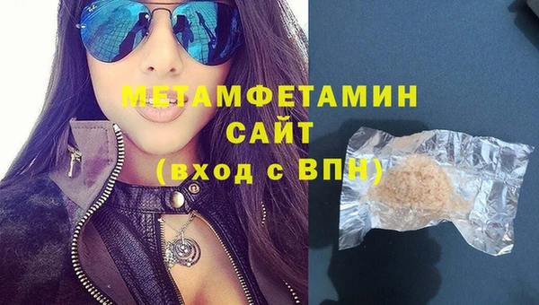 соль ск Белоозёрский