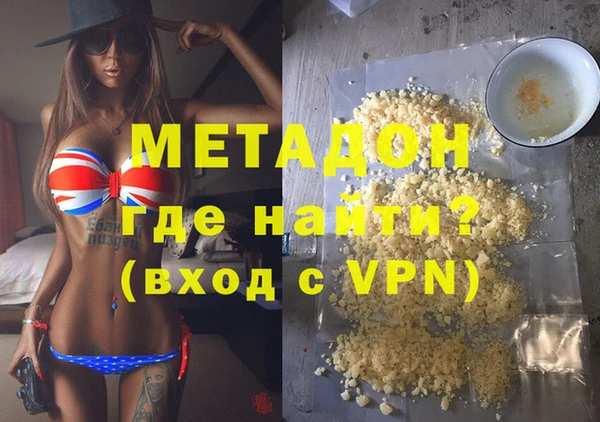 твердый Белокуриха