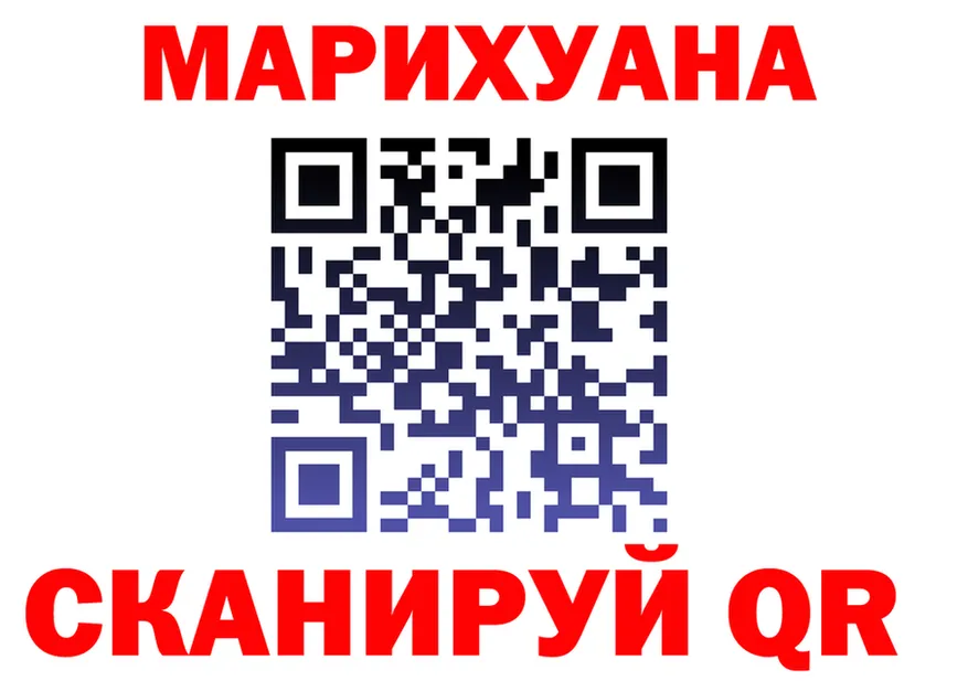 АМФ Розовый онион площадка МЕГА Кумертау