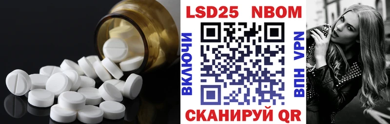 Купить  Кумертау  LSD-25 экстази кислота 