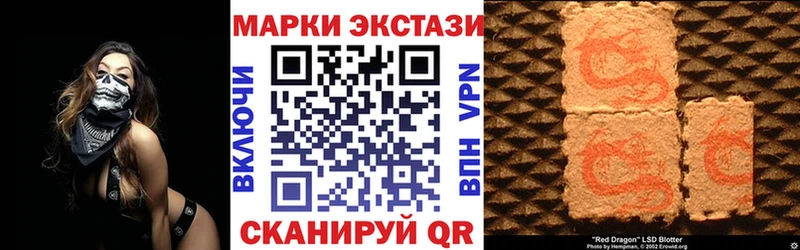 Марки N-bome 1,8мг  Купить где  Кумертау 