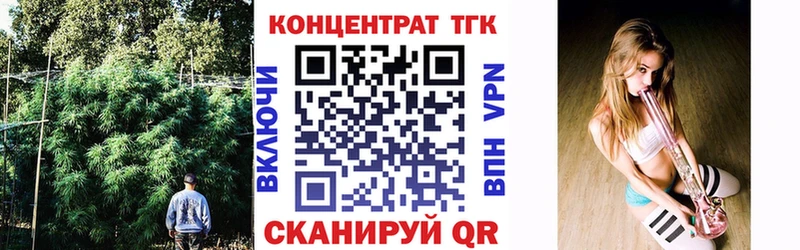 ТГК THC oil  Купить где  Кумертау 