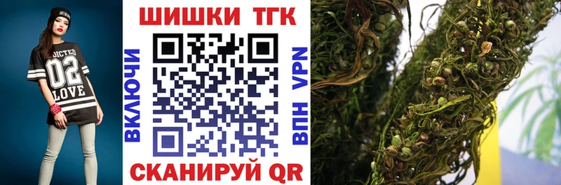 Бошки Шишки Ganja  Купить закладки  Кумертау 